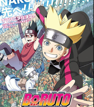 أنمي Boruto: Naruto Next Generations الحلقة 182 مترجمة