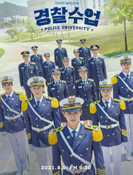 Police University ح14 مسلسل جامعة الشرطة الحلقة 14 مترجمة