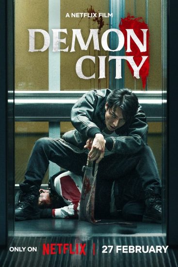 فيلم مدينة الشياطين Demon City مترجم